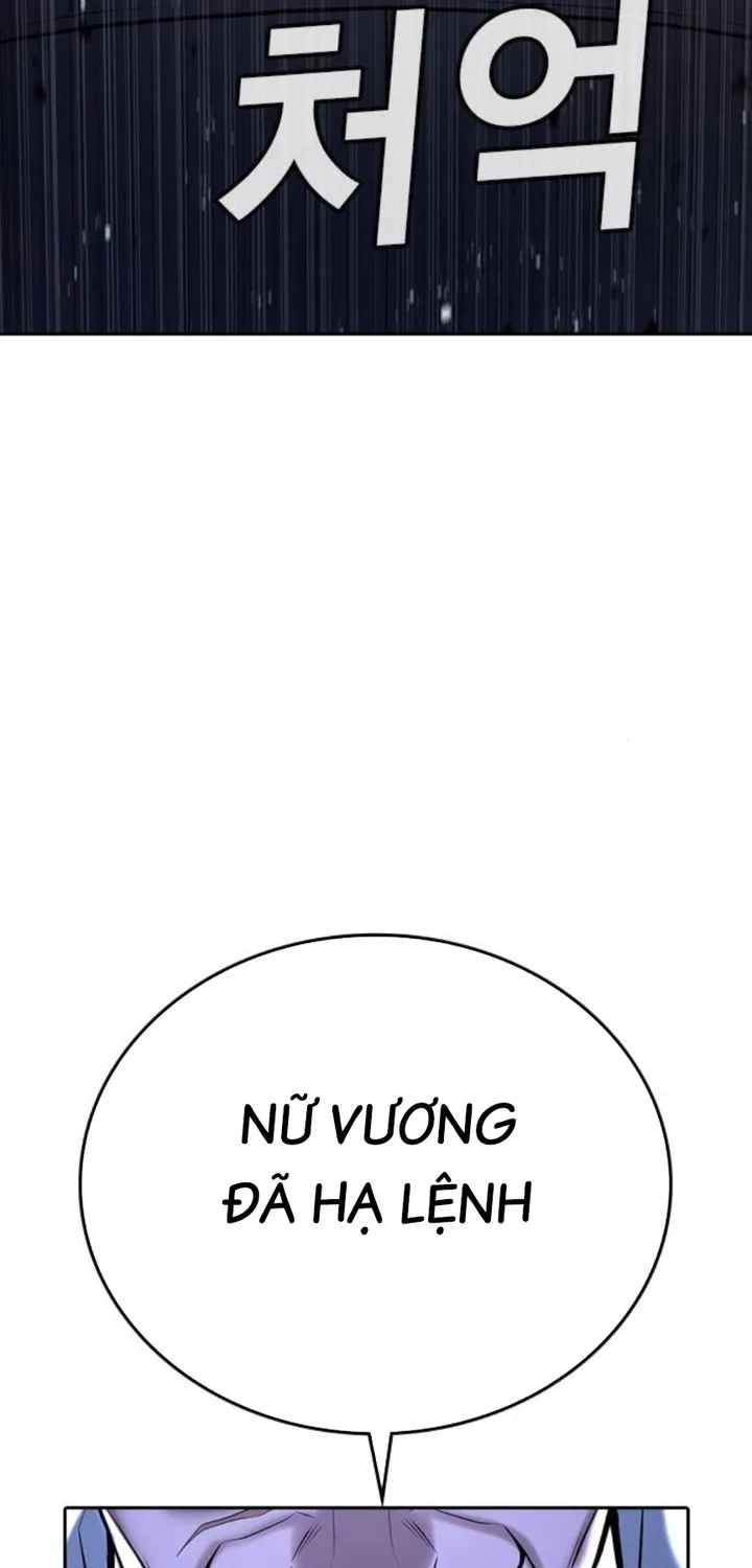 Goo Sera - Chương 66