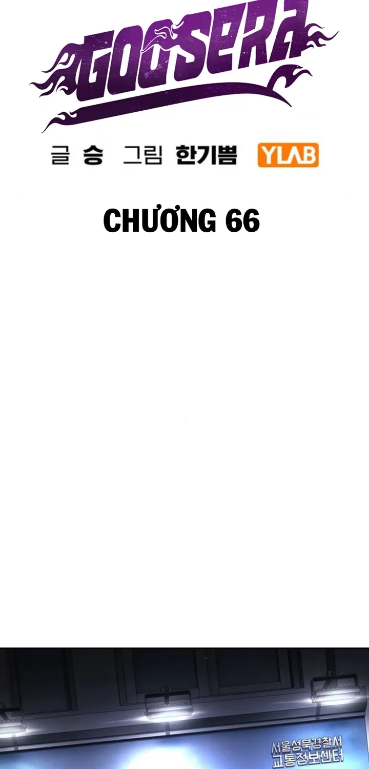Goo Sera - Chương 66
