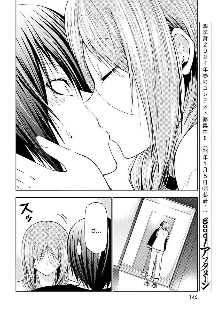 Grand Blue - Chương 89