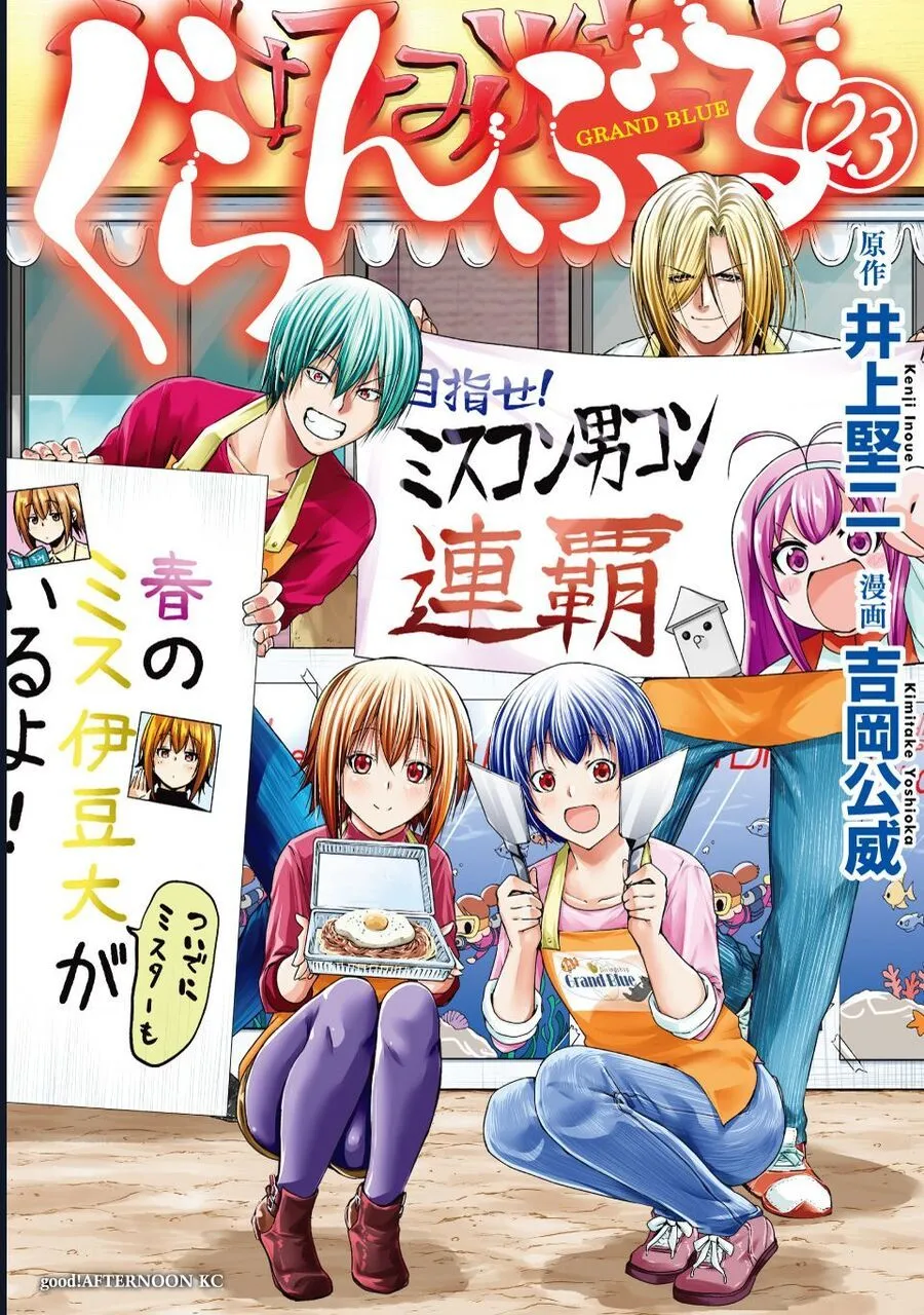 Grand Blue - Chương 97