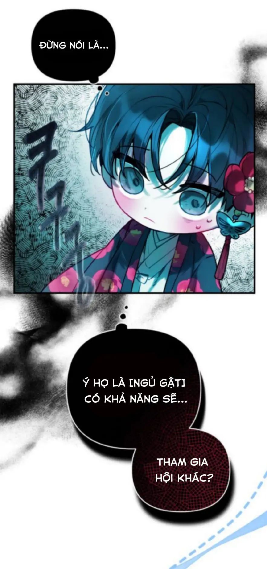 Guild Idol - Chương 1
