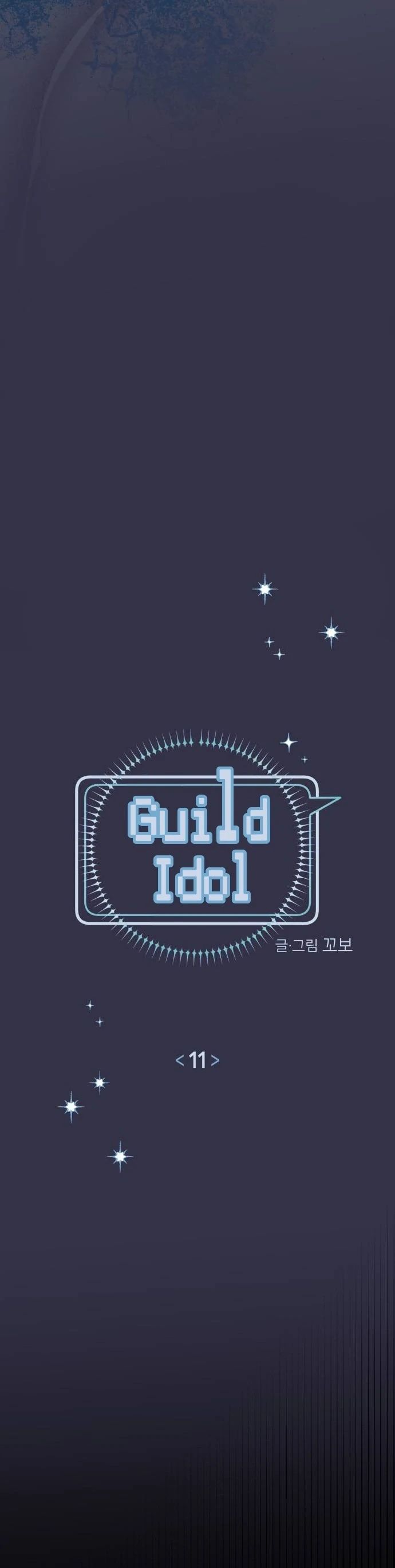 Guild Idol - Chương 11