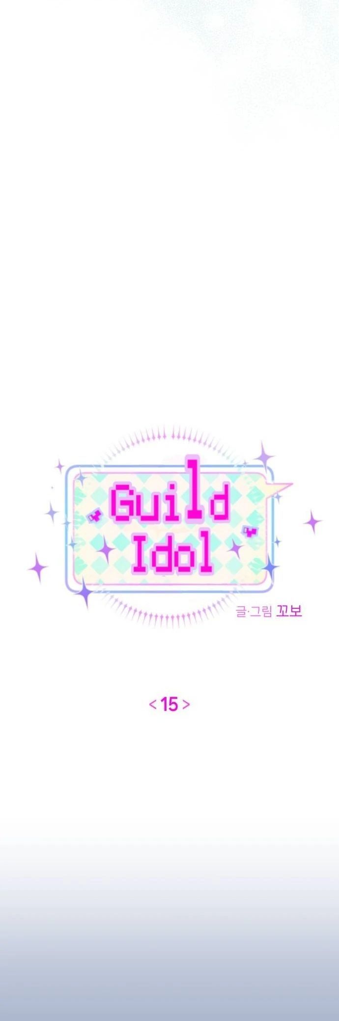Guild Idol - Chương 15
