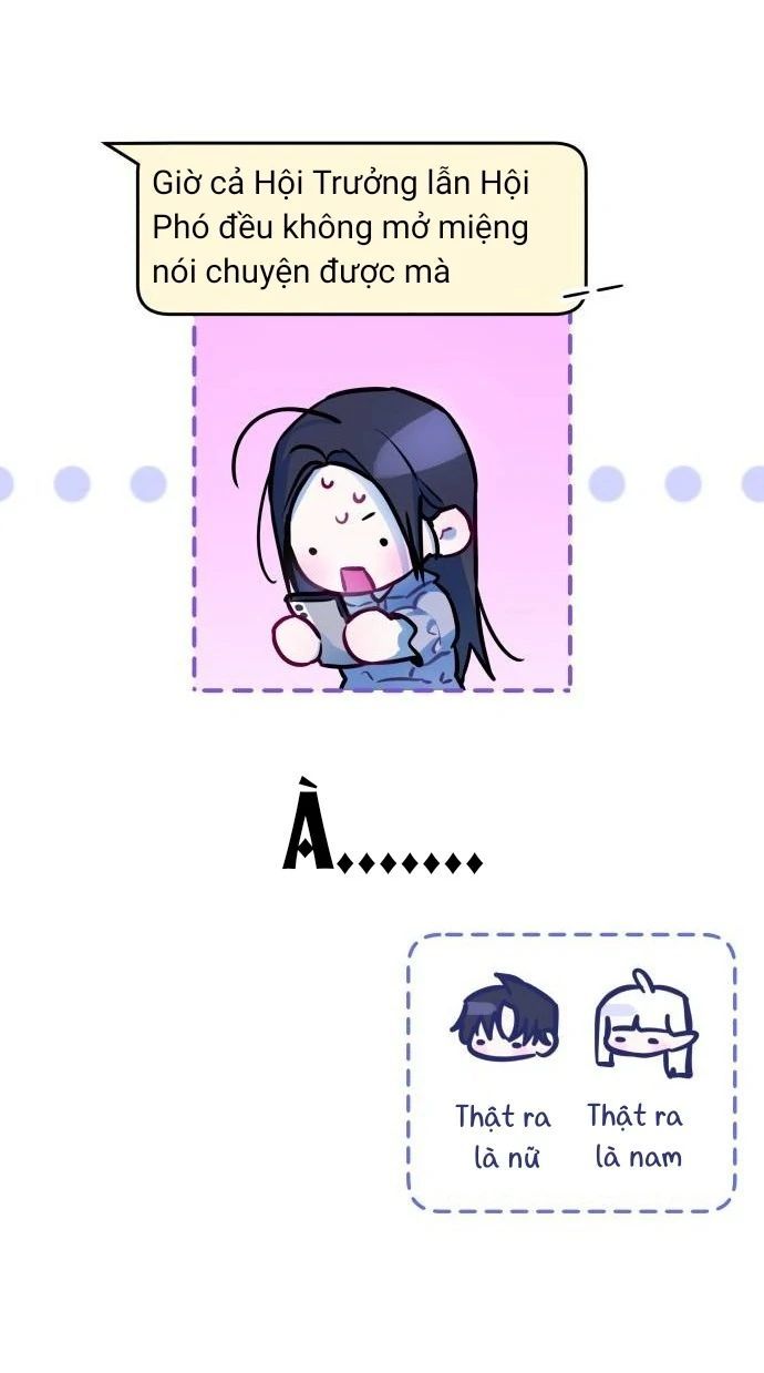 Guild Idol - Chương 15