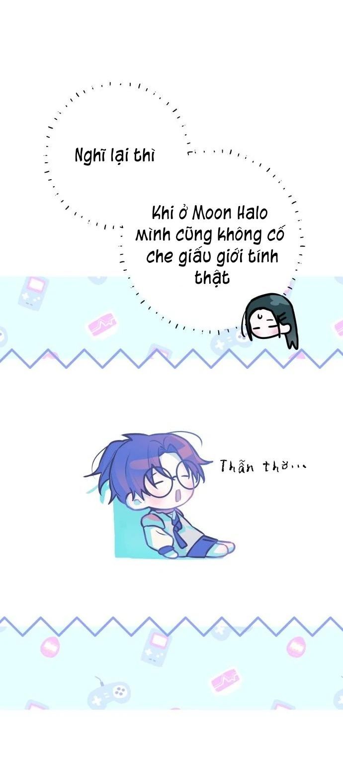 Guild Idol - Chương 16