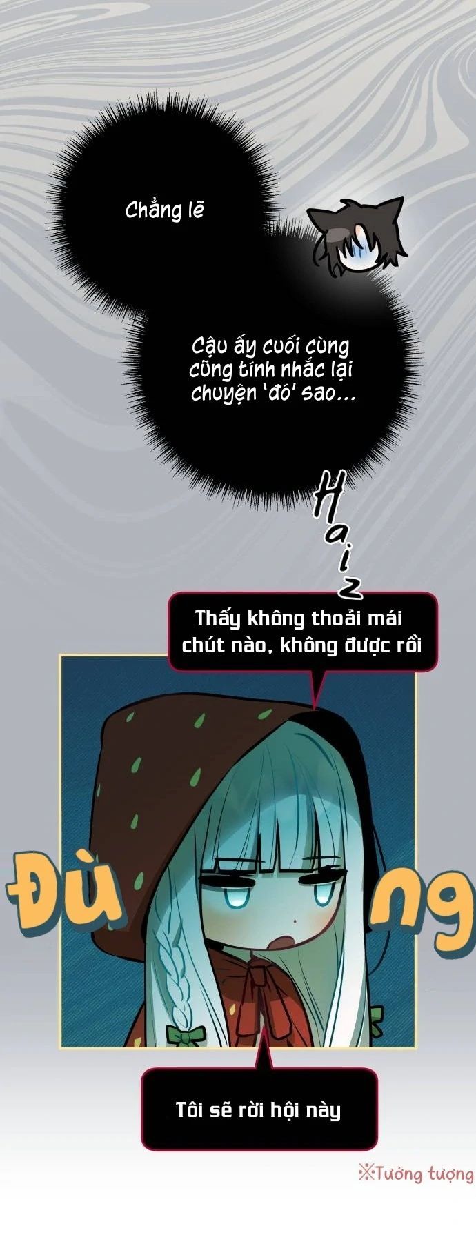 Guild Idol - Chương 16