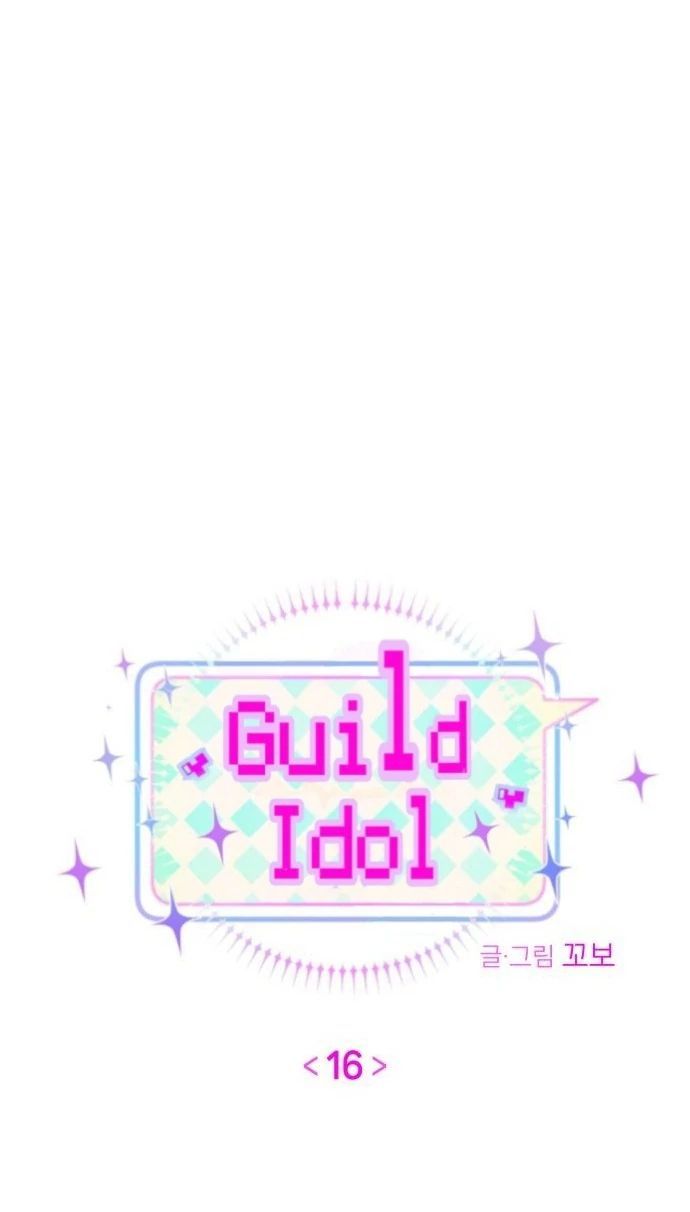 Guild Idol - Chương 16