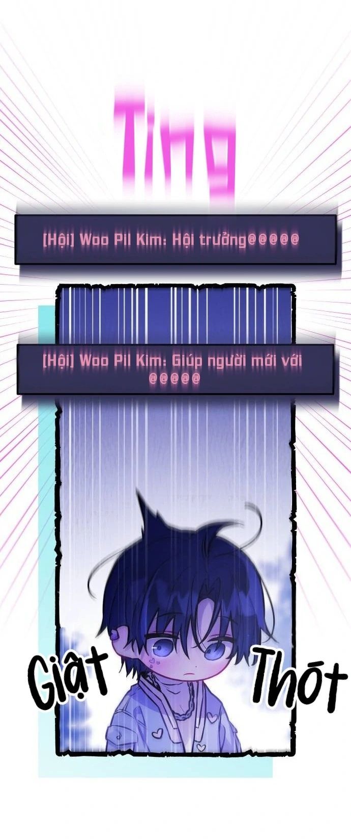 Guild Idol - Chương 17