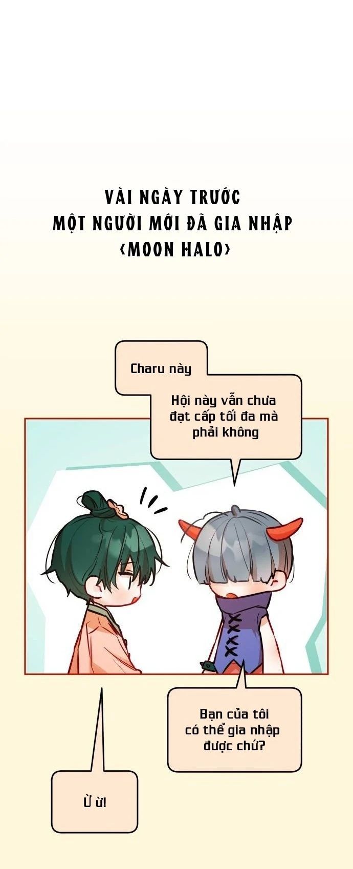 Guild Idol - Chương 17