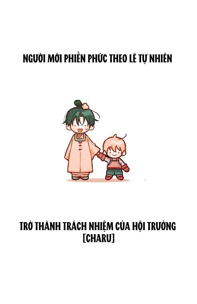 Guild Idol - Chương 17