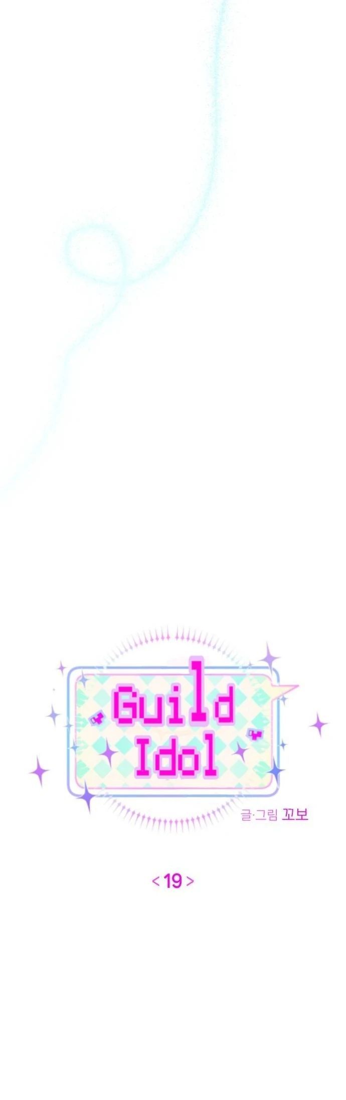 Guild Idol - Chương 19