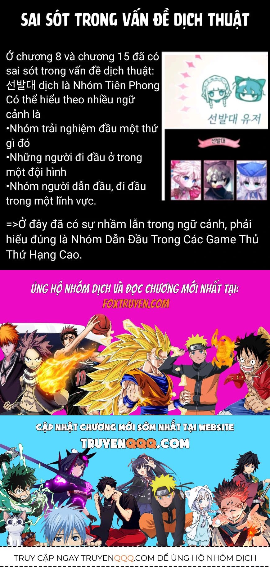 Guild Idol - Chương 19