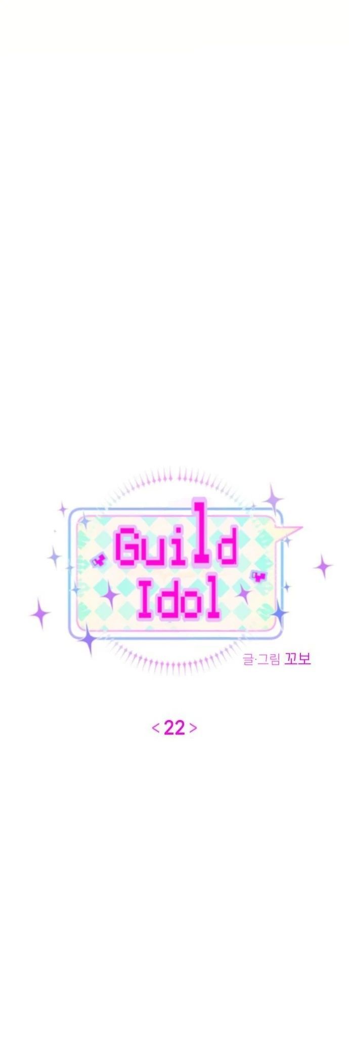 Guild Idol - Chương 22