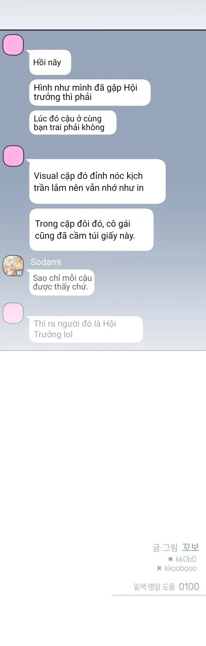 Guild Idol - Chương 22