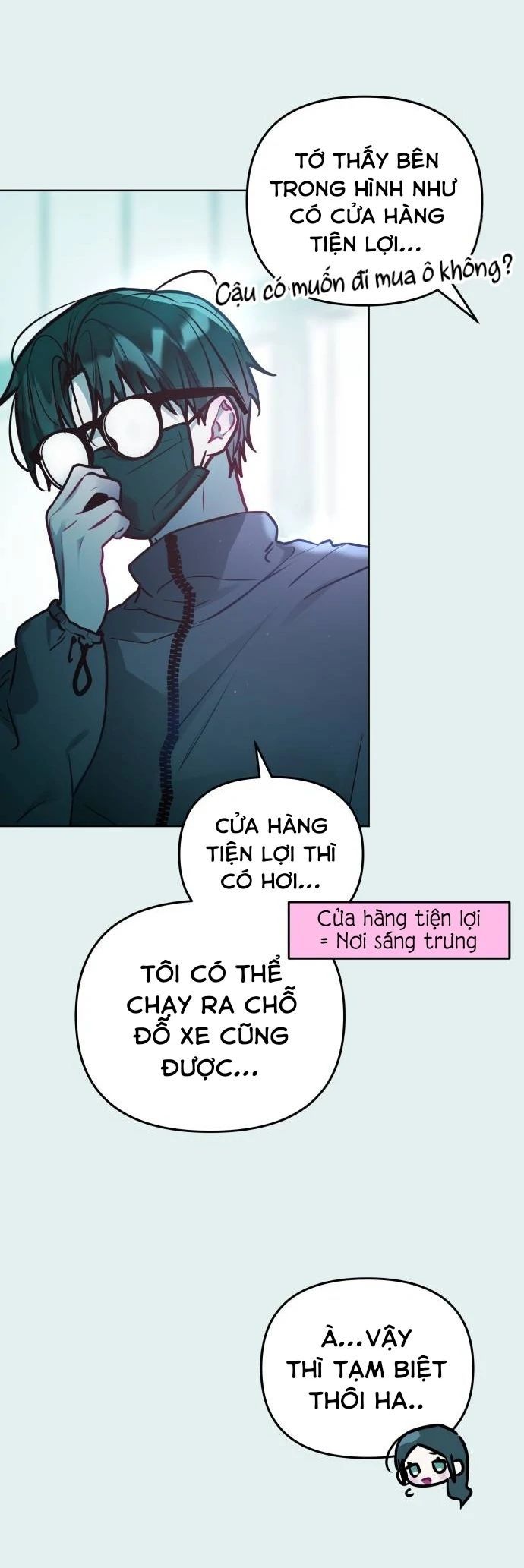 Guild Idol - Chương 23