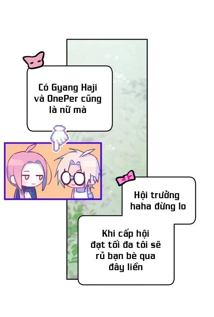 Guild Idol - Chương 25