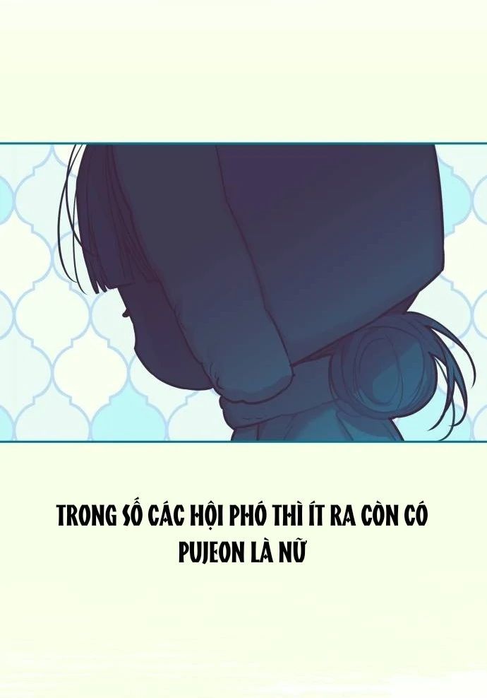 Guild Idol - Chương 25
