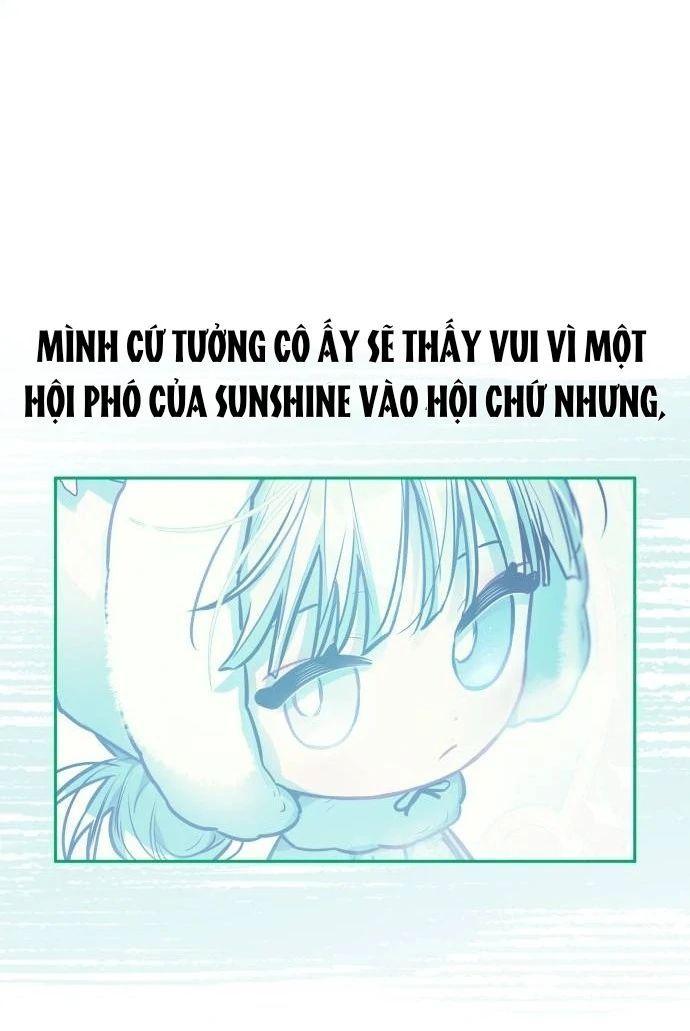 Guild Idol - Chương 25