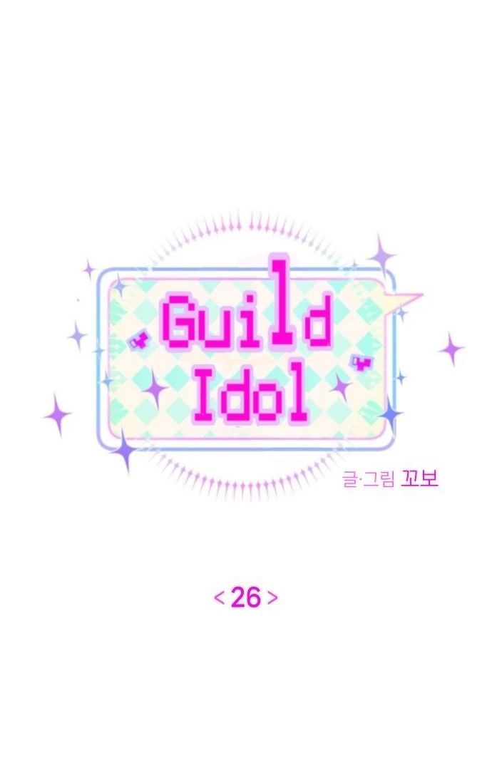 Guild Idol - Chương 26
