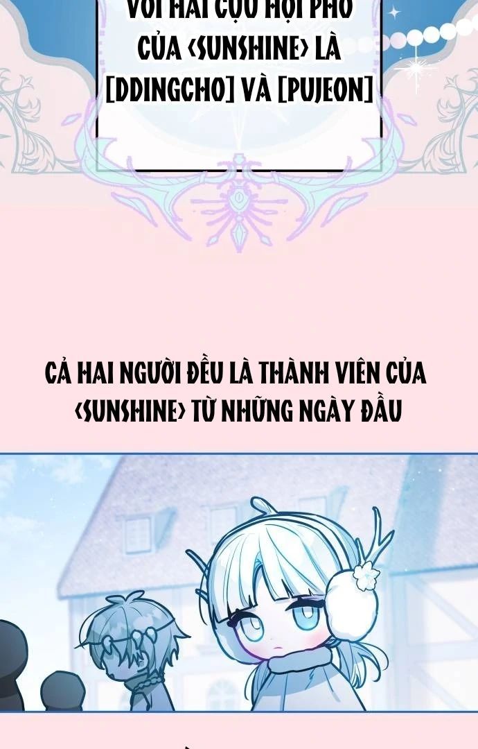 Guild Idol - Chương 26