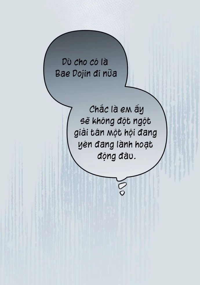 Guild Idol - Chương 26
