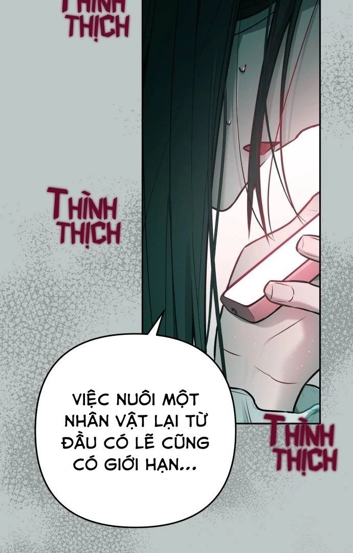 Guild Idol - Chương 26