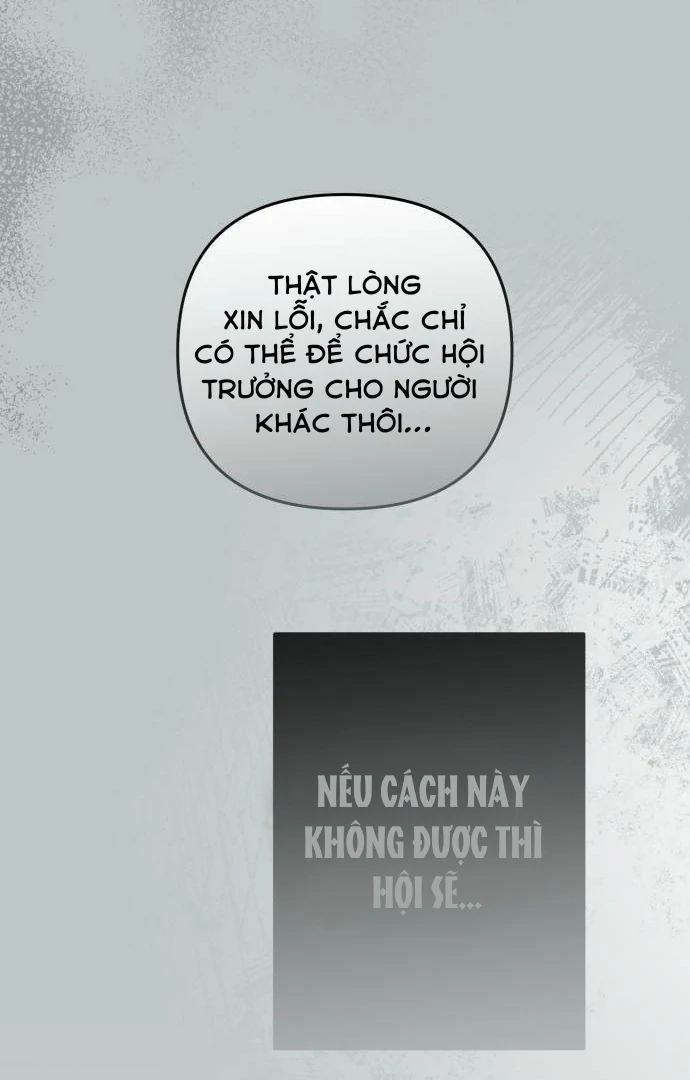 Guild Idol - Chương 26
