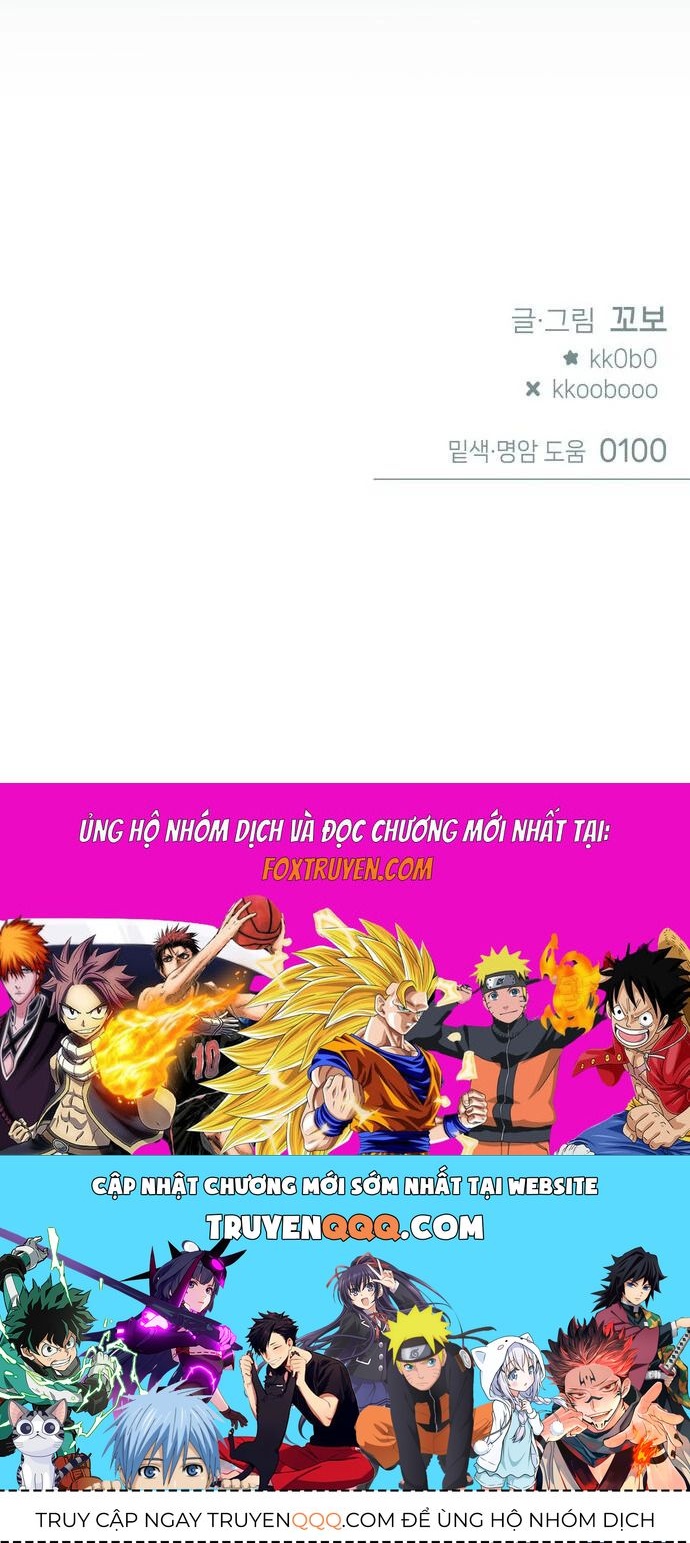 Guild Idol - Chương 26