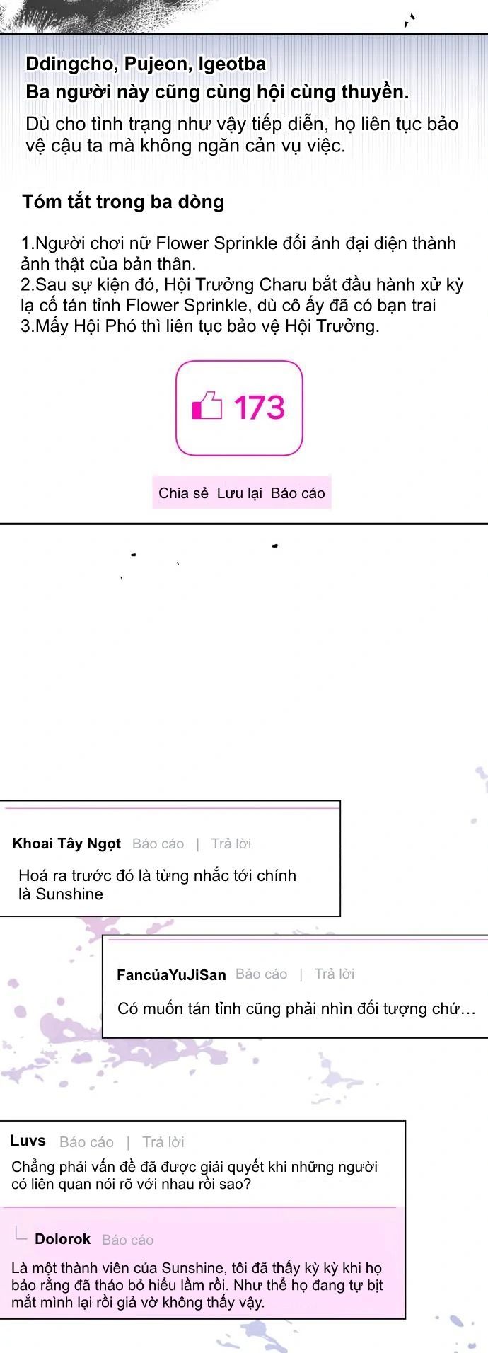 Guild Idol - Chương 3