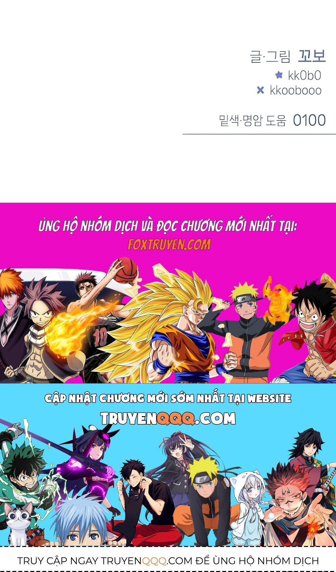 Guild Idol - Chương 30