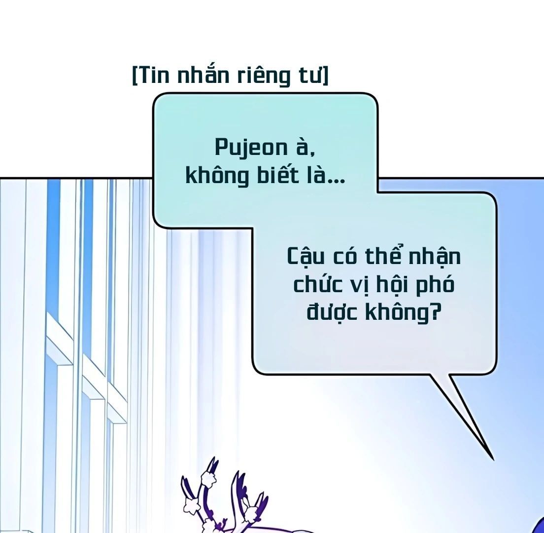 Guild Idol - Chương 32