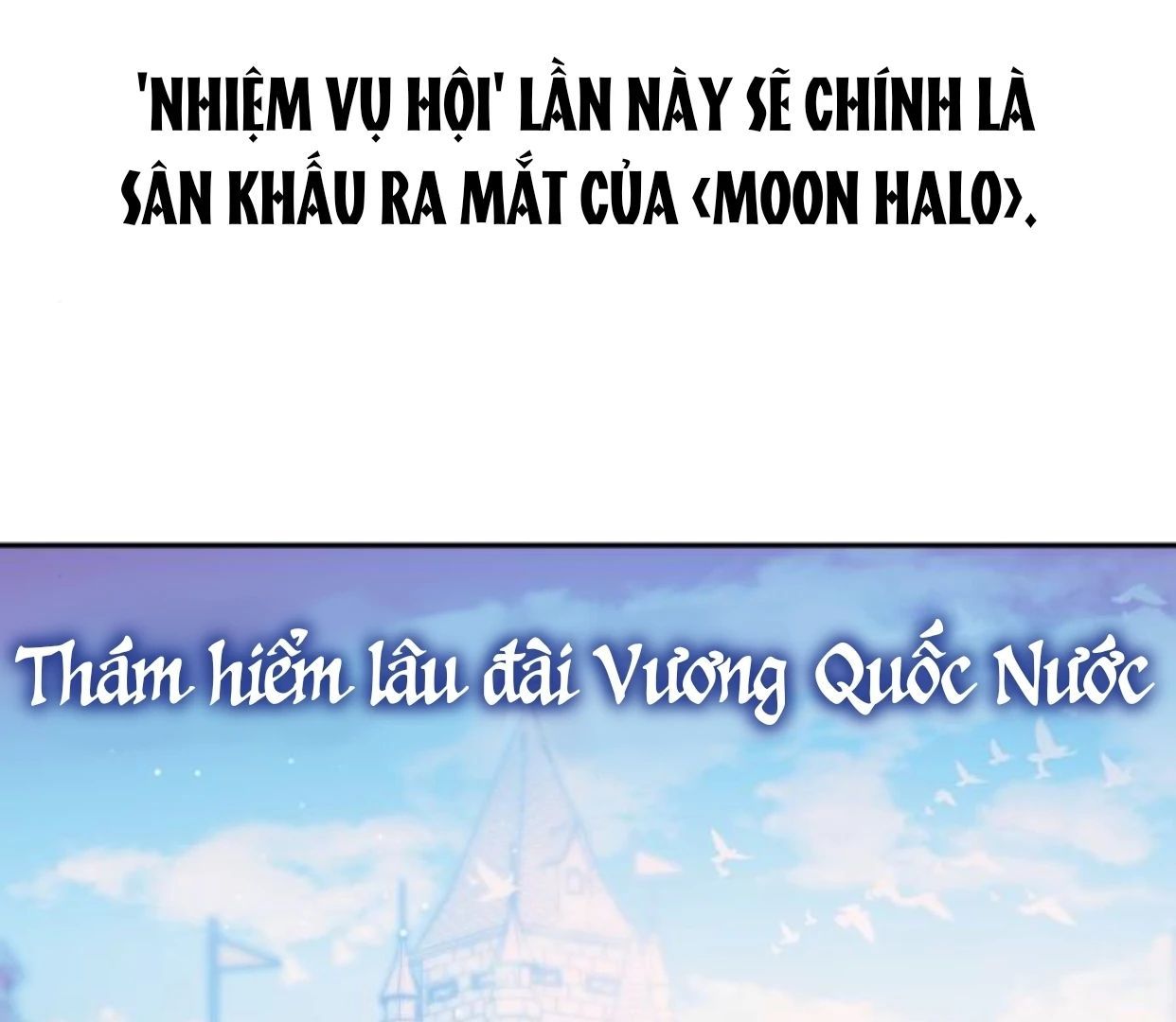 Guild Idol - Chương 35