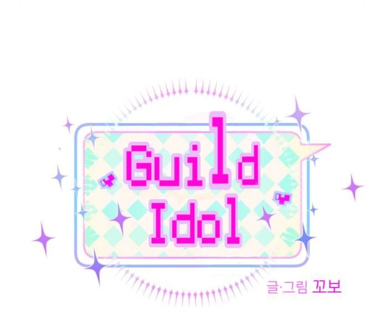 Guild Idol - Chương 35
