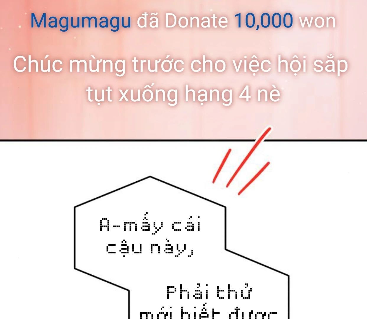 Guild Idol - Chương 35