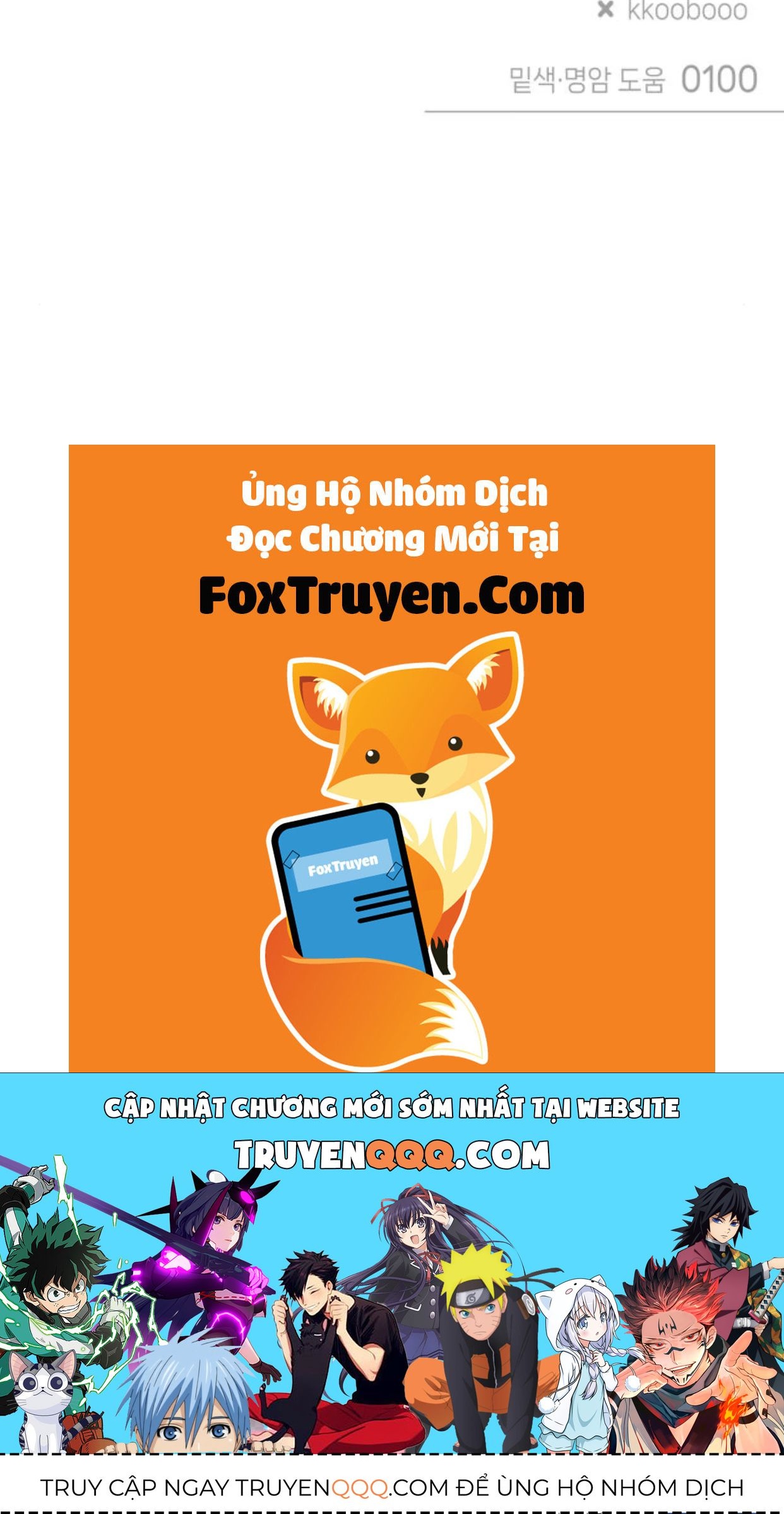 Guild Idol - Chương 39