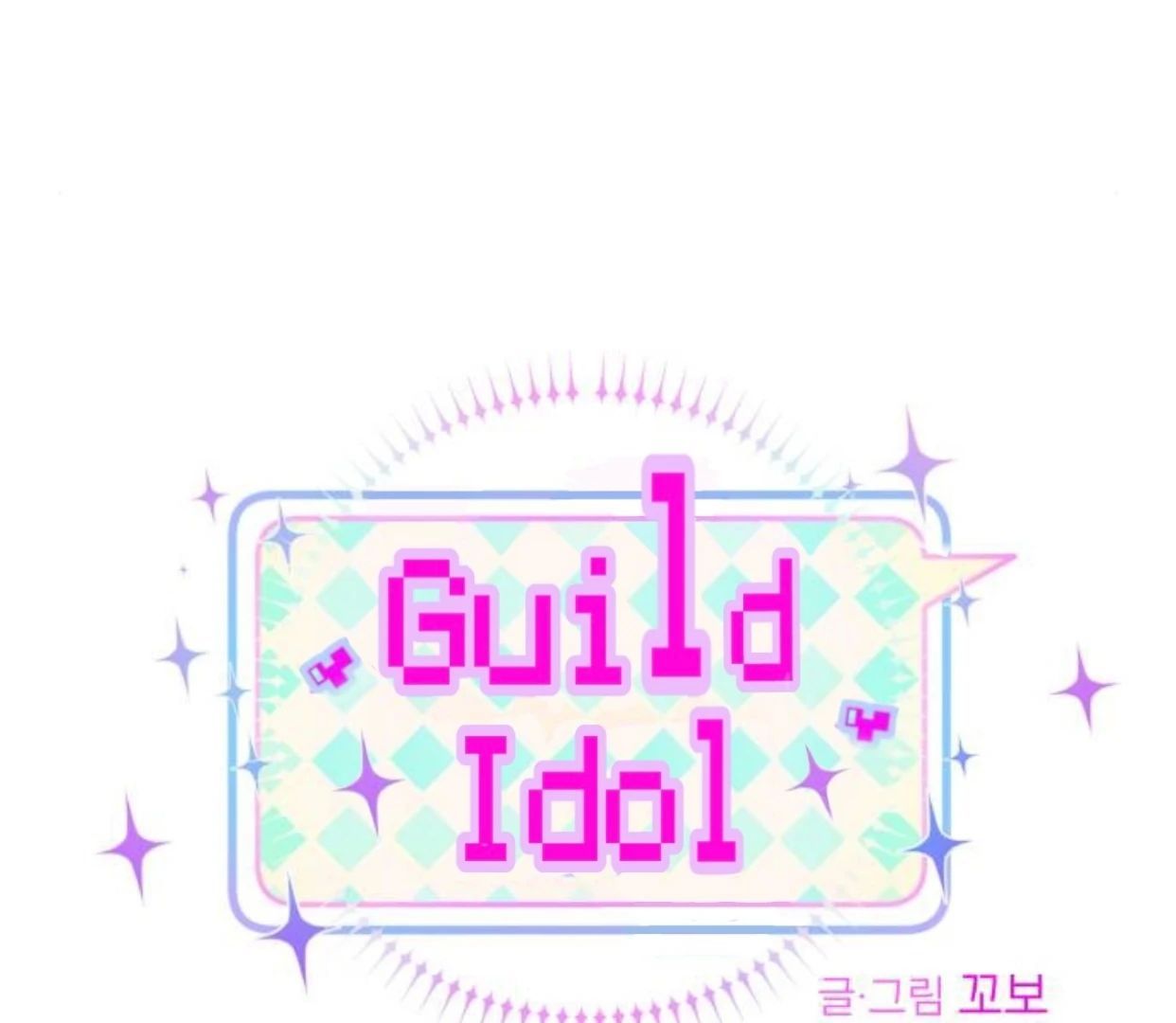 Guild Idol - Chương 39