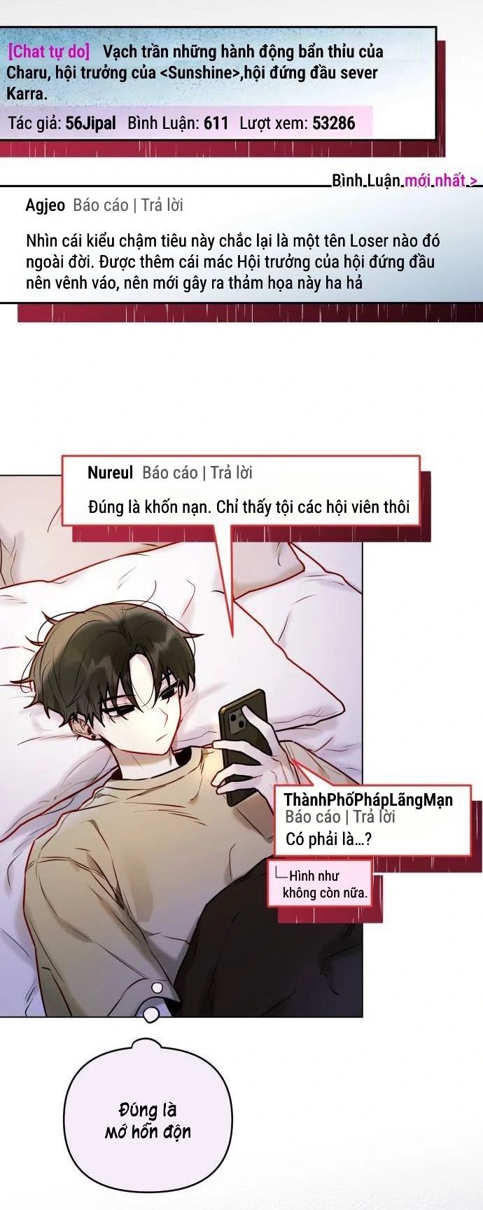 Guild Idol - Chương 4