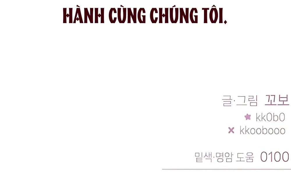 Guild Idol - Chương 42