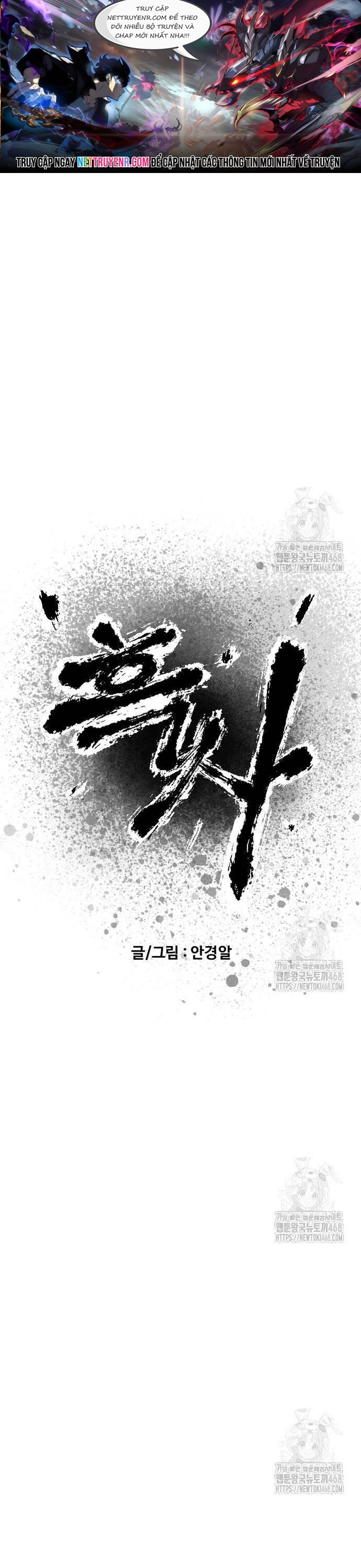 Hắc Sa - Chương 42