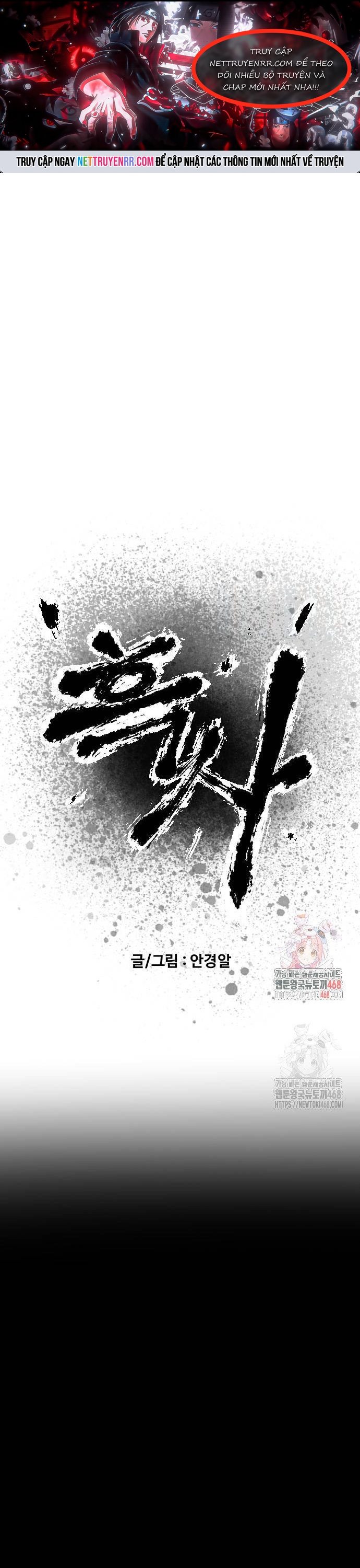 Hắc Sa - Chương 47