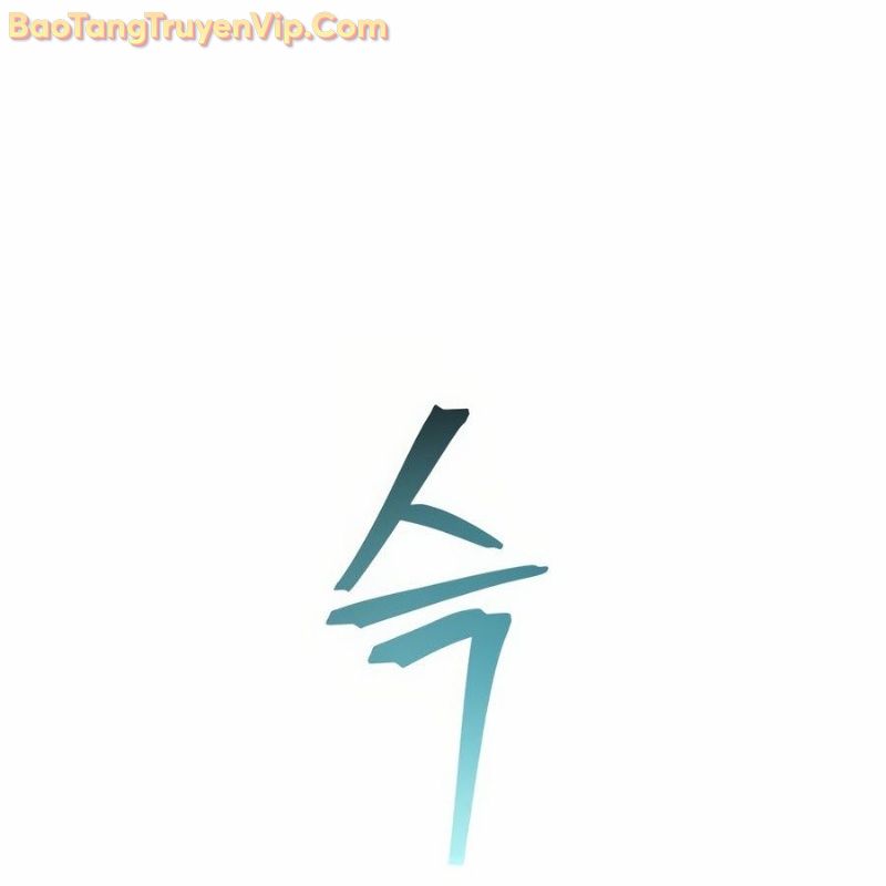 Hacker Báo Thù - Chương 1