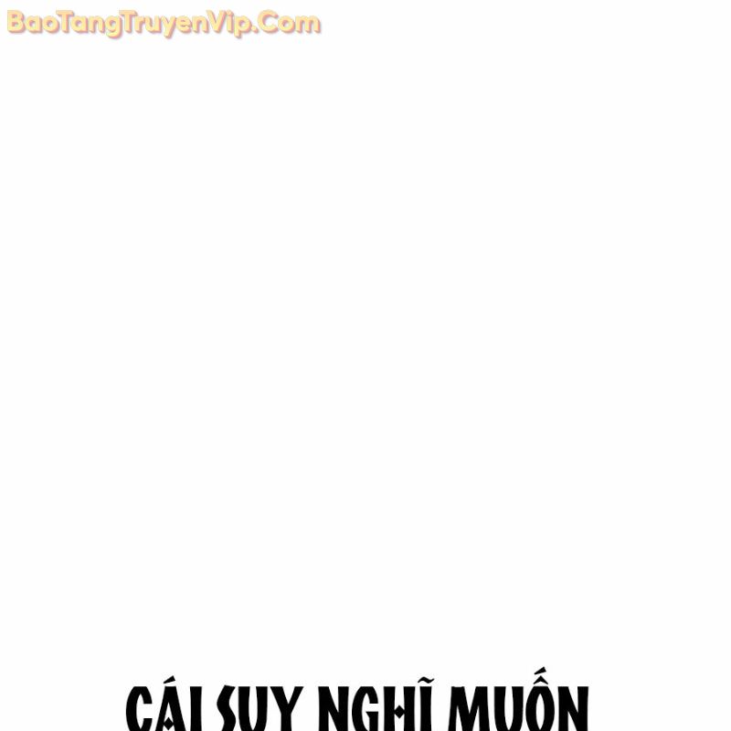 Hacker Báo Thù - Chương 1