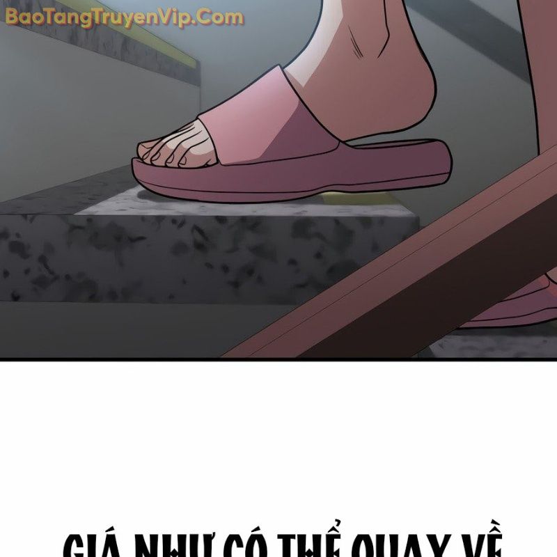 Hacker Báo Thù - Chương 1