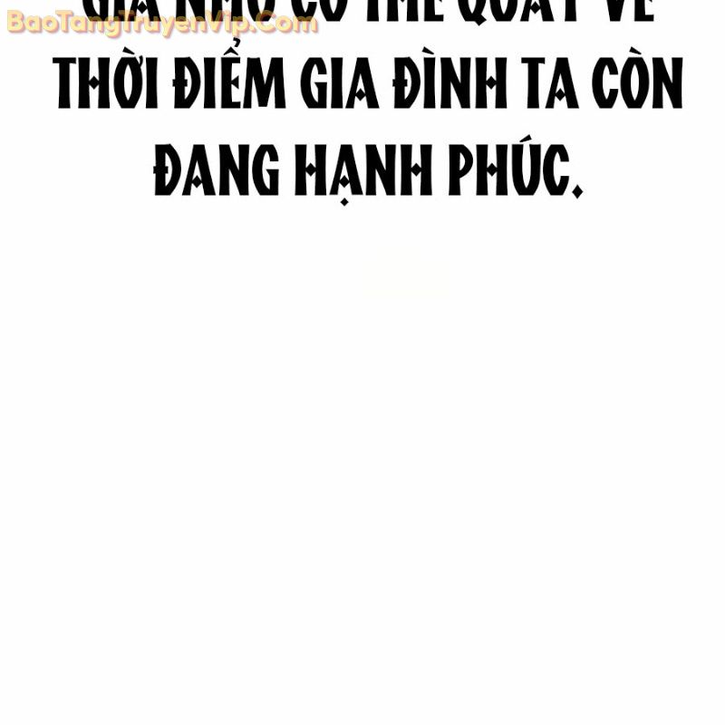Hacker Báo Thù - Chương 1