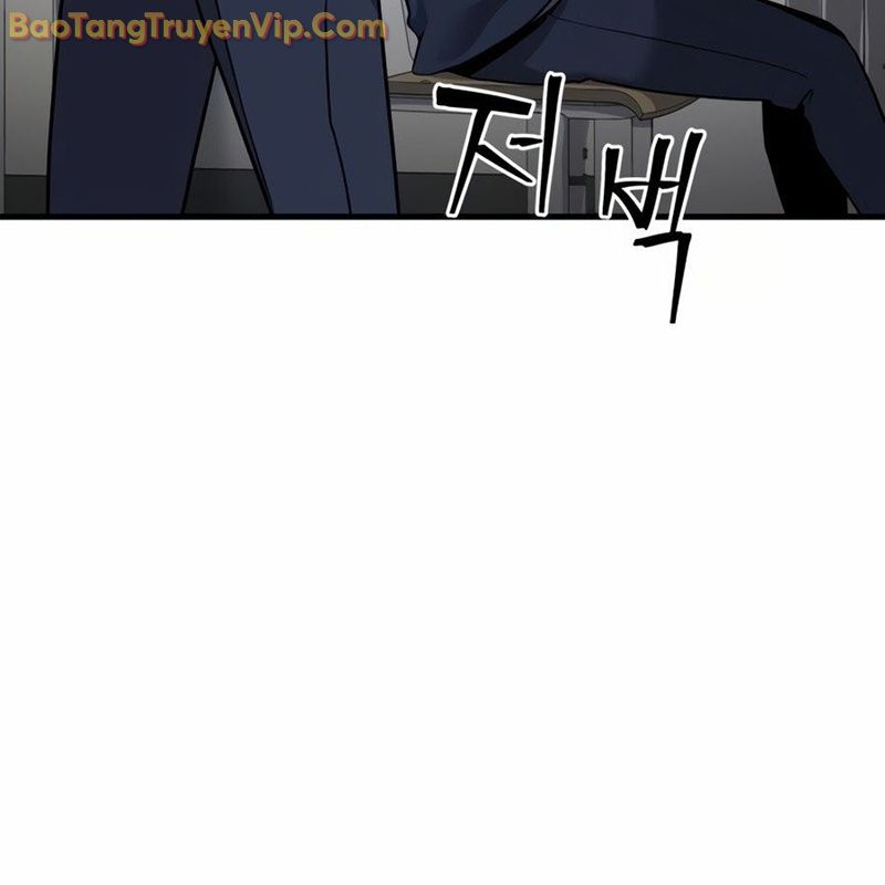 Hacker Báo Thù - Chương 1