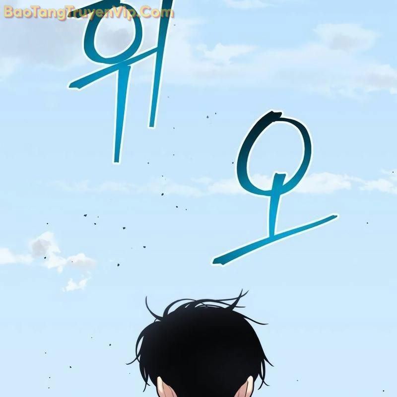 Hacker Báo Thù - Chương 2