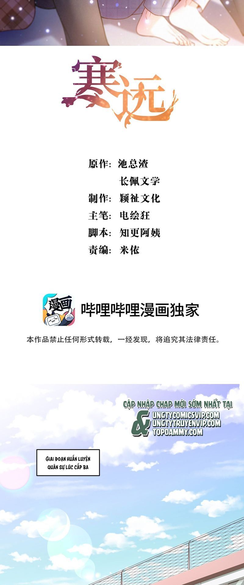 Hàn Viễn - Chương 137