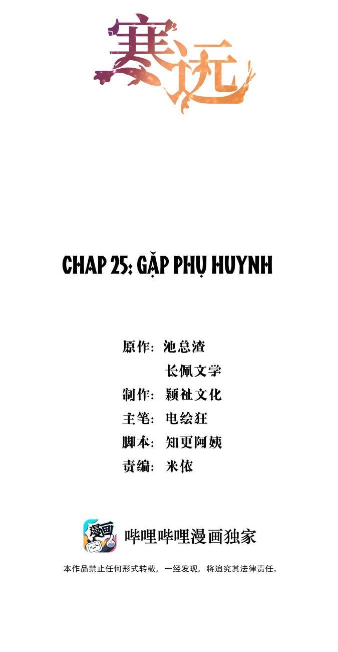 Hàn Viễn - Chương 25