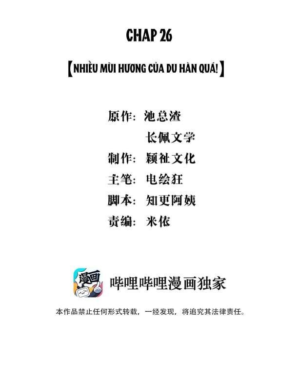 Hàn Viễn - Chương 26