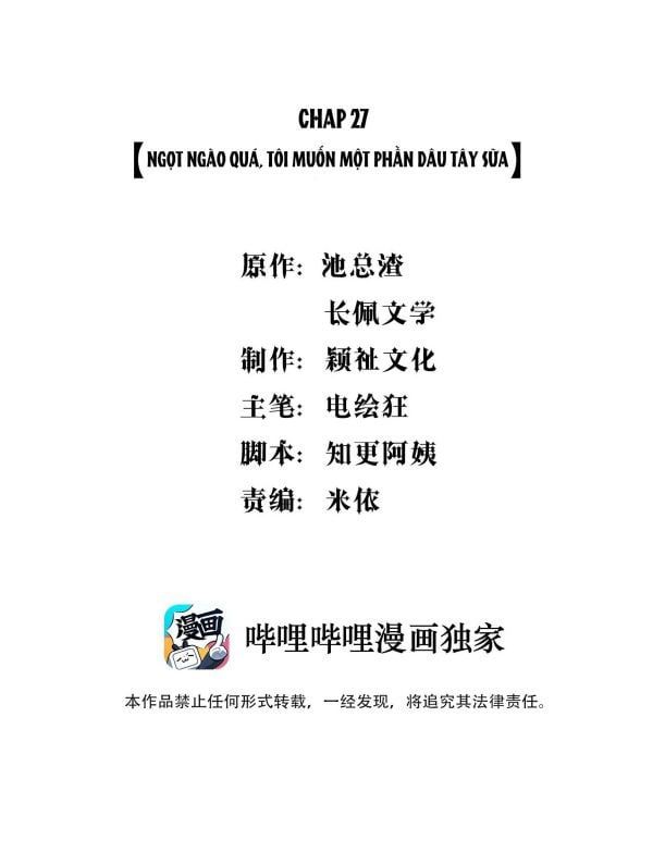 Hàn Viễn - Chương 27